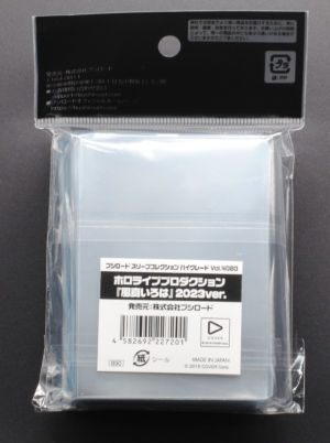 back of Bushiroad Sleeve Collection High Grade Vol.4080 Hololive Production "Kazama Iroha" 2023ver. Pack