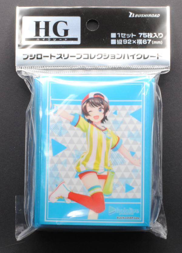 front of Bushiroad Sleeve Collection High Grade Vol.4006 Hololive Production "Oozora Subaru" 2023ver. Pack