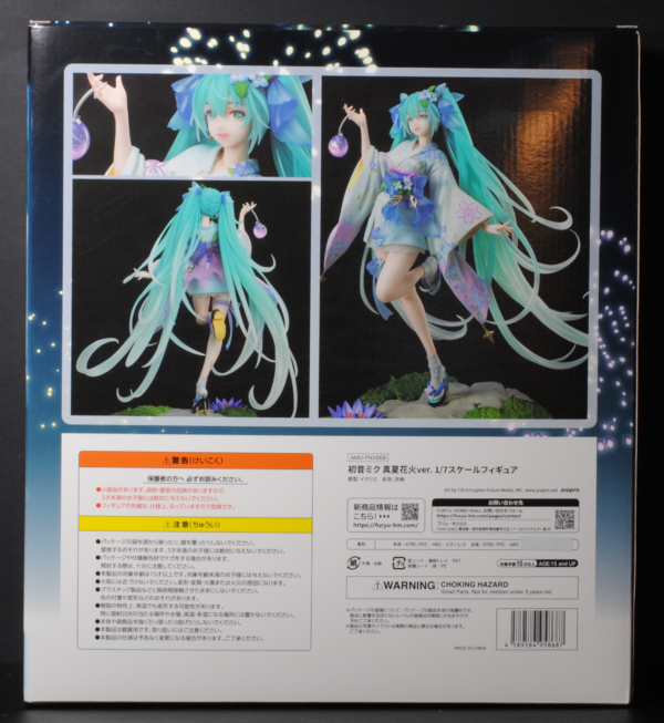 back of Hatsune Miku Summer Fireworks ver. 1/7 Scale Figure