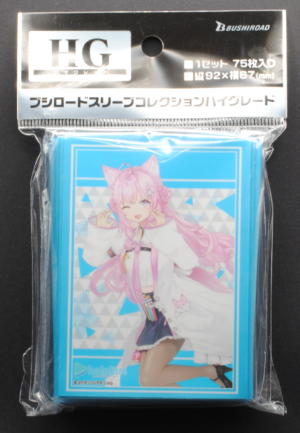 front of Bushiroad Sleeve Collection High Grade Vol.4078 Hololive Production "Hakui Koyori" 2023ver. Pack
