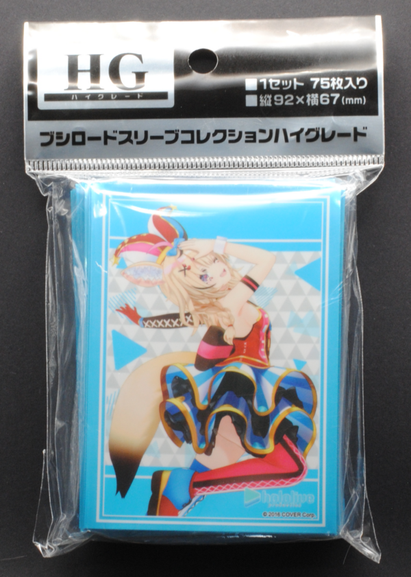 front of Bushiroad Sleeve Collection High Grade Vol.4075 Hololive Production "Omaru Polka" 2023ver. Pack