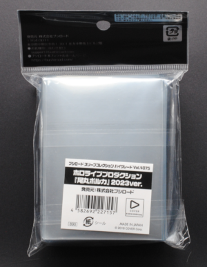 back of Bushiroad Sleeve Collection High Grade Vol.4075 Hololive Production "Omaru Polka" 2023ver. Pack
