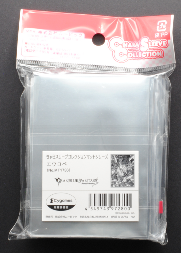 back of Chara Sleeve Collection Matte Series GRANBLUE FANTASY Europa (No.MT1736) Pack