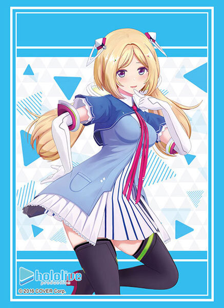 sample image of Bushiroad Sleeve Collection High Grade Vol.3973 Hololive Production "Aki Rosenthal" 2023ver.