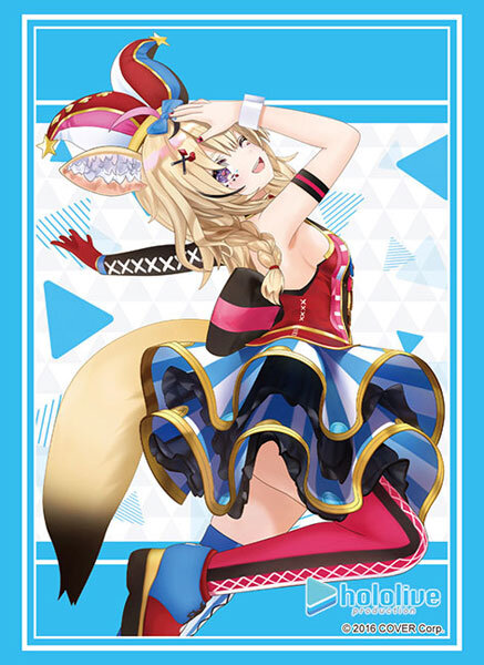 sample image of Bushiroad Sleeve Collection High Grade Vol.4075 Hololive Production "Omaru Polka" 2023ver. Pack