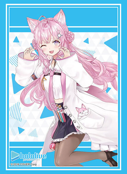 sample image of Bushiroad Sleeve Collection High Grade Vol.4078 Hololive Production "Hakui Koyori" 2023ver. Pack