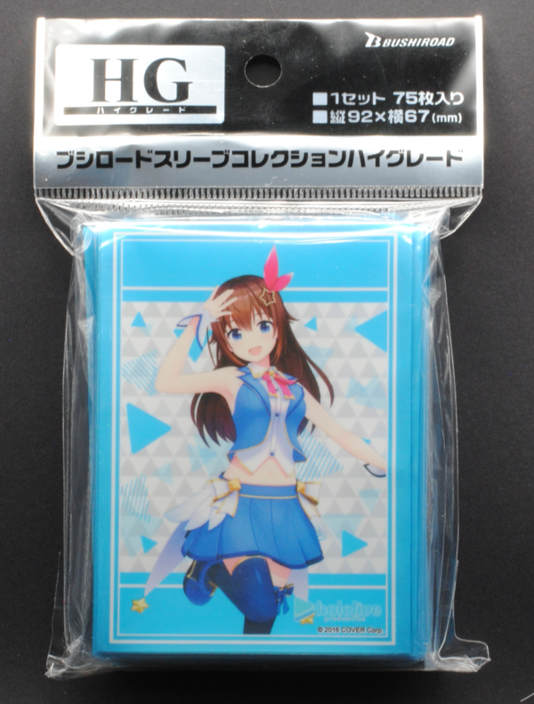 front of Bushiroad Sleeve Collection High Grade Vol.3969 Hololive Production "Tokino Sora" 2023ver. Pack