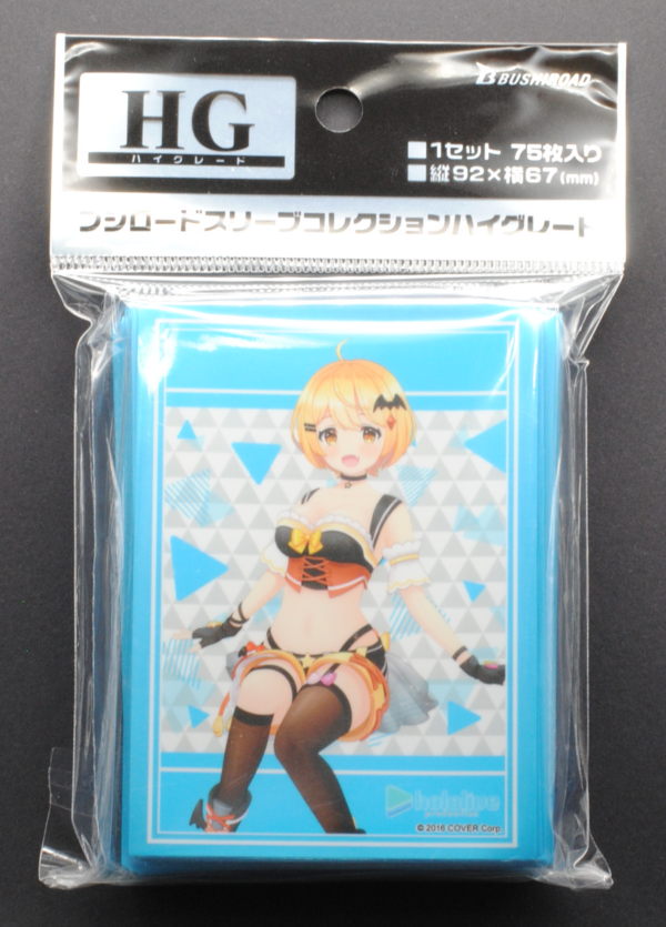 front of Bushiroad Sleeve Collection High Grade Vol.3972 Hololive Production "Yozora Mel" 2023ver. Pack