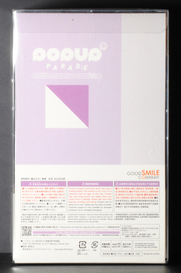 back of POP UP PARADE Re:ZERO -Starting Life in Another World- Emilia Memory Snow Ver. Figure