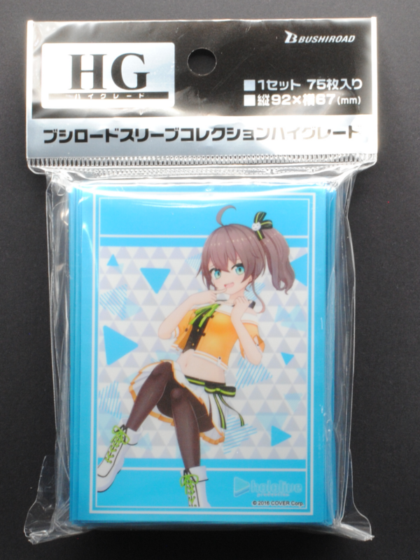 front of Bushiroad Sleeve Collection High Grade Vol.3976 Hololive Production "Natsuiro Matsuri" 2023ver. Pack