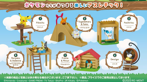 sample picture of Pokemon Gather Round! Forest Athletic BOX