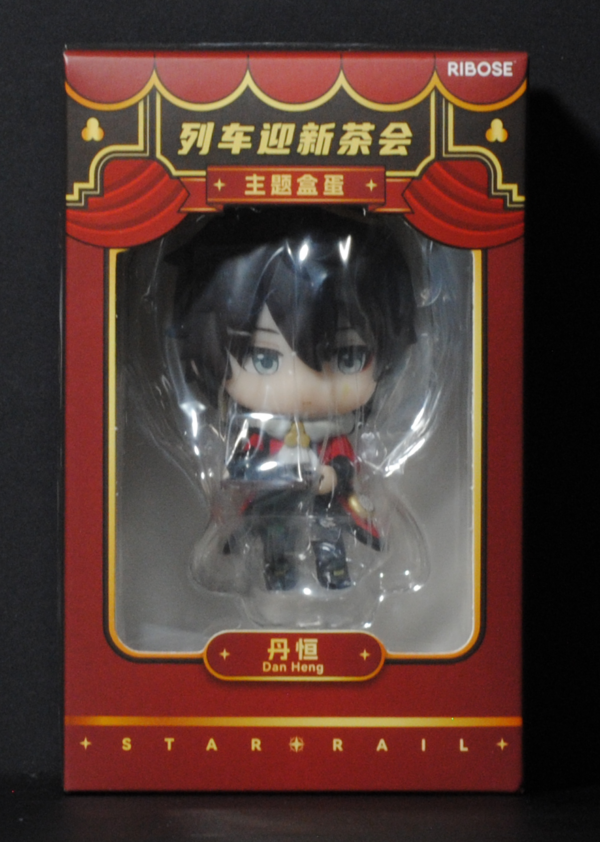 front of Honkai: Star Rail Capsule Toy -Honkai: Star Rail Welcome to Train Tea Party- Chibi Figure Dan Heng