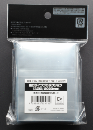 back of Bushiroad Sleeve Collection High Grade Vol.3971 Hololive Production "AZKi" 2023ver. Pack