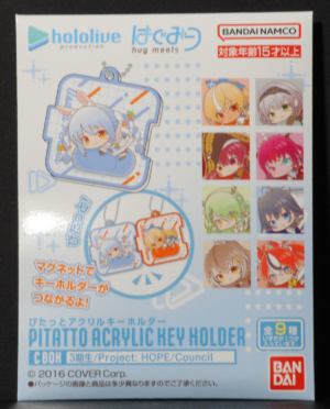 front of Pitatto Acrylic Keychain Hololive Hug Meets C pack