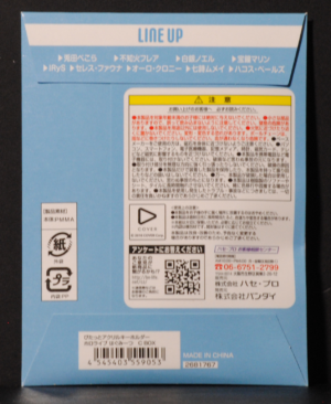 back of Pitatto Acrylic Keychain Hololive Hug Meets C pack