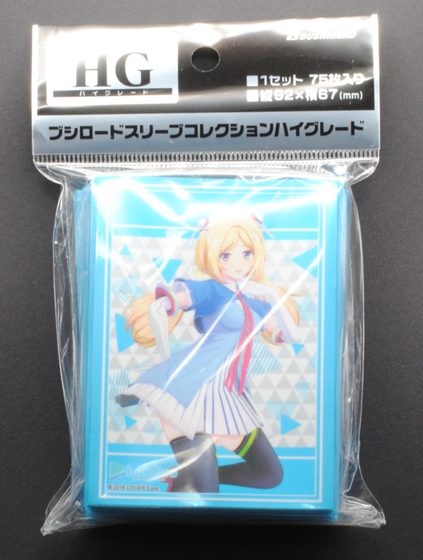 front of Bushiroad Sleeve Collection High Grade Vol.3973 Hololive Production "Aki Rosenthal" 2023ver.