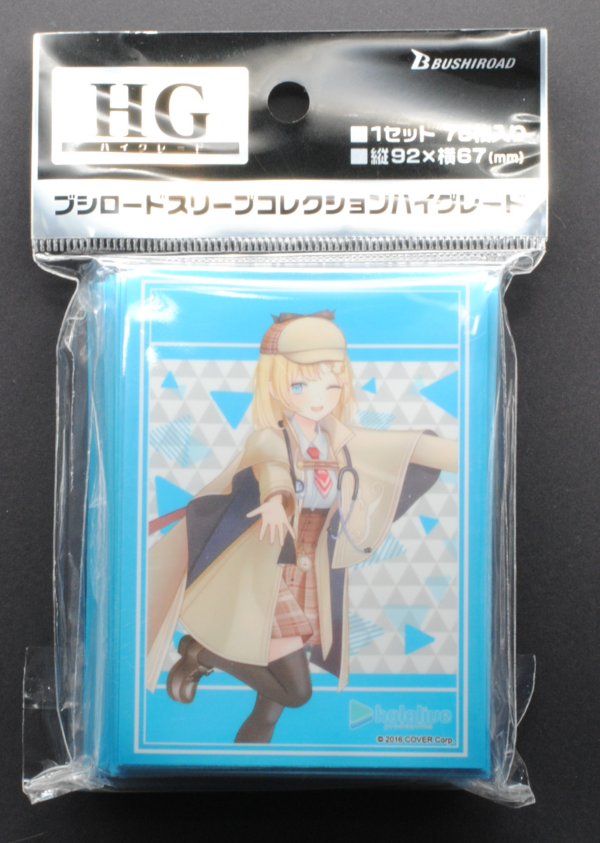 front of Bushiroad Sleeve Collection High Grade Vol.3928 Hololive Production "Watson Amelia" 2023ver.Pack