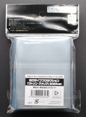 back of Bushiroad Sleeve Collection High Grade Vol.3928 Hololive Production "Watson Amelia" 2023ver.Pack