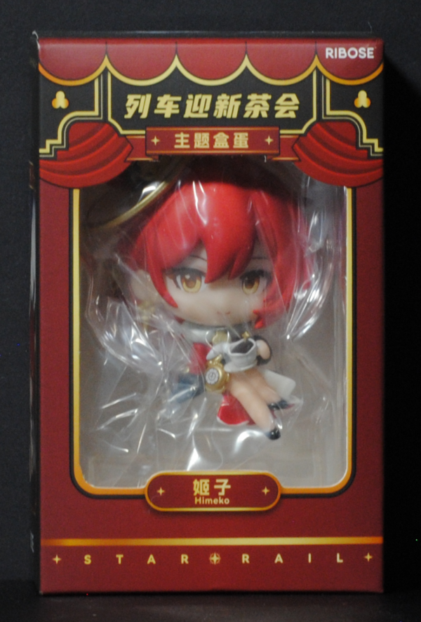 front of Honkai: Star Rail Capsule Toy -Honkai: Star Rail Welcome to Train Tea Party- Chibi Figure Himeko