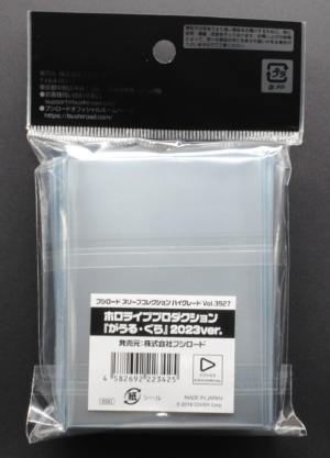 back of Bushiroad Sleeve Collection High Grade Vol.3927 Hololive Production "Gawr Gura" 2023ver.Pack