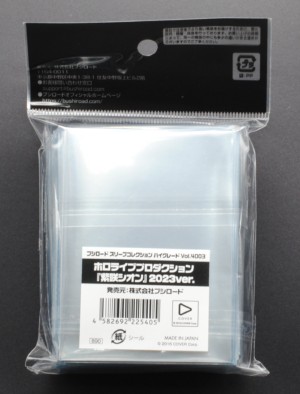 back of Bushiroad Sleeve Collection High Grade Vol.4003 Hololive Production "Murasaki Shion" 2023ver. Pack