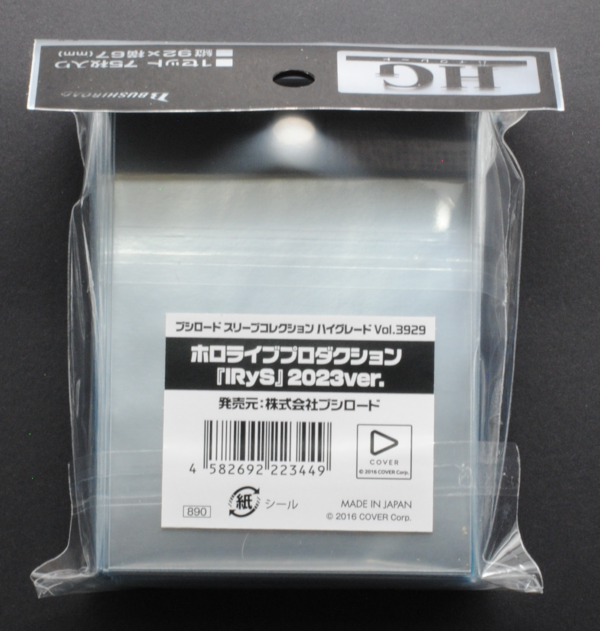 back of Bushiroad Sleeve Collection High Grade Vol.3929 Hololive Production "IRyS" 2023ver.Pack