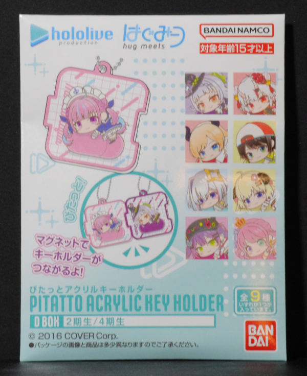 front of Pitatto Acrylic Keychain Hololive Hug Meets D pack