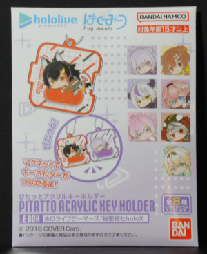 front of Pitatto Acrylic Keychain Hololive Hug Meets E pack