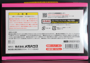 bottom of box