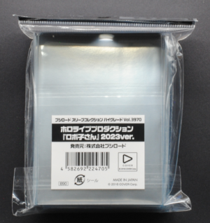 back of Bushiroad Sleeve Collection High Grade Vol.3970 Hololive Production "Roboco-san" 2023ver. Pack