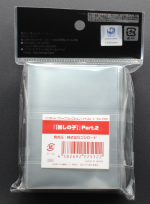 back of Bushiroad Sleeve Collection High Grade Vol.3999 "[Oshi no Ko]" Part.2 Pack