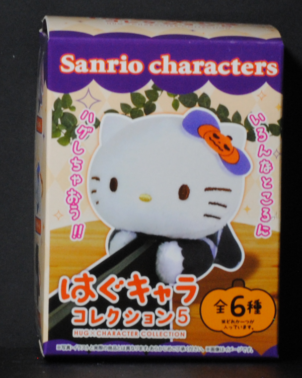 front of Sanrio Characters - Hug Chara Collection 5 Gachabox