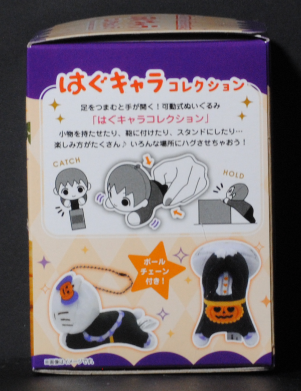 side of Sanrio Characters - Hug Chara Collection 5 Gachabox