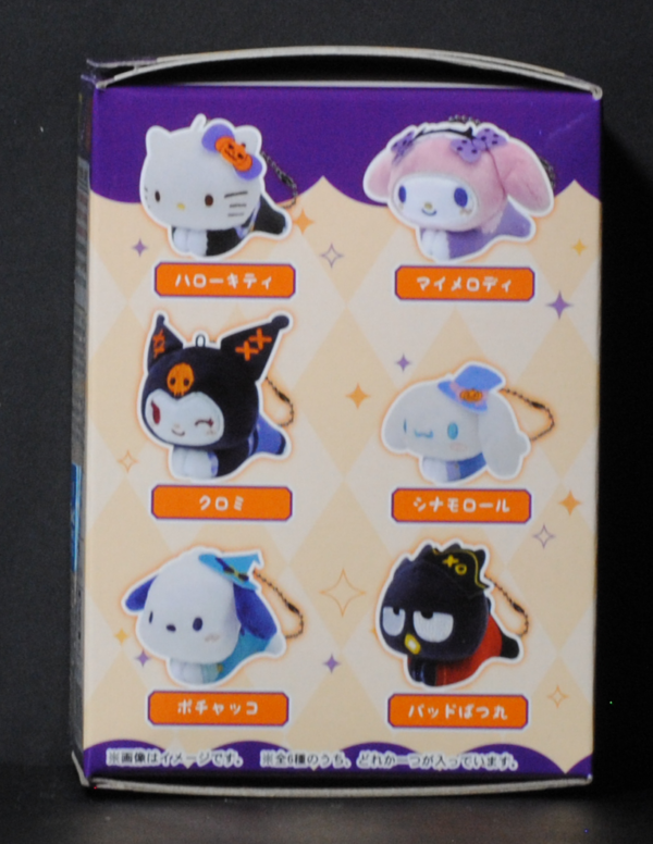 side of Sanrio Characters - Hug Chara Collection 5 Gachabox