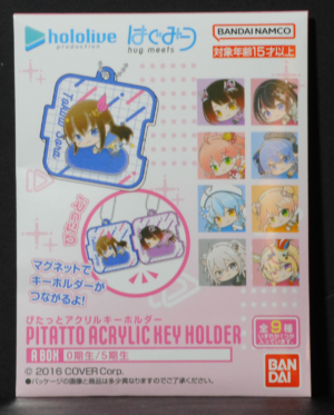 front of Pitatto Acrylic Keychain Hololive Hug Meets A pack
