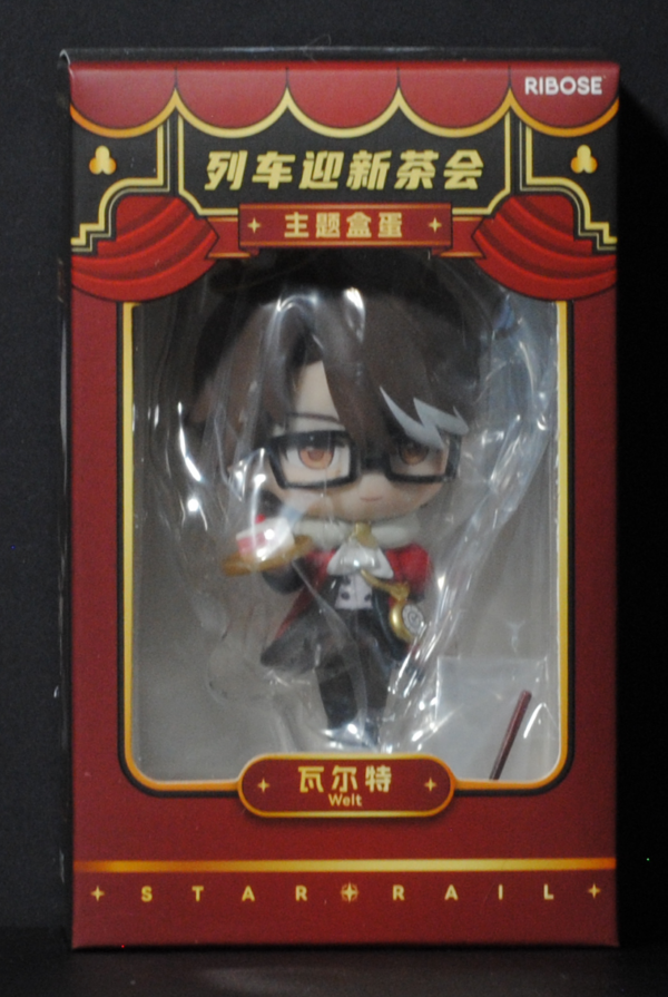 front of Honkai: Star Rail Capsule Toy -Honkai: Star Rail Welcome to Train Tea Party- Chibi Figure Welt