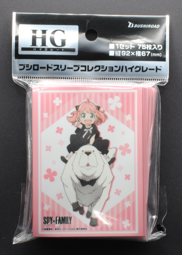 front of Bushiroad Sleeve Collection High Grade Vol.4012 Spy x Family "Anya Forger & Bond Forger"