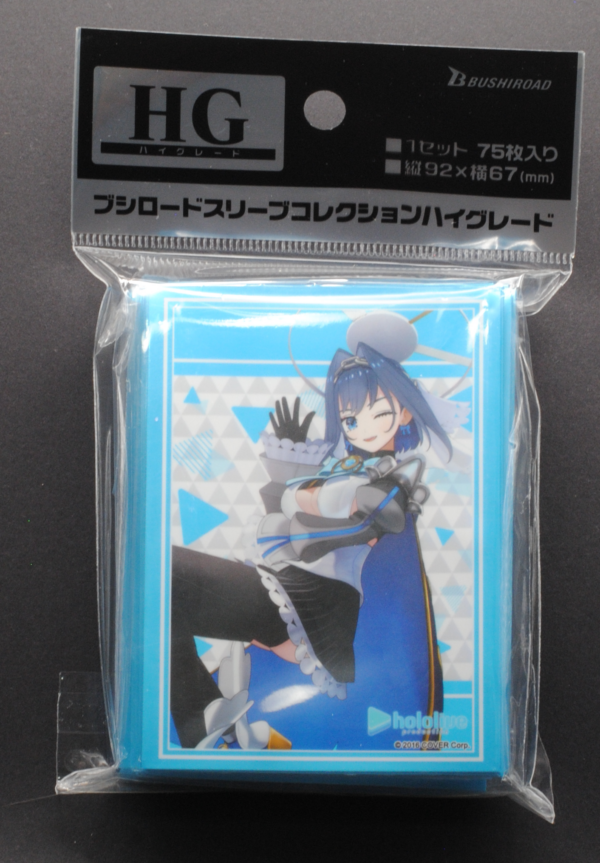 front of Bushiroad Sleeve Collection High Grade Vol.3931 Hololive Production "Ouro Kronii" 2023ver.Pack