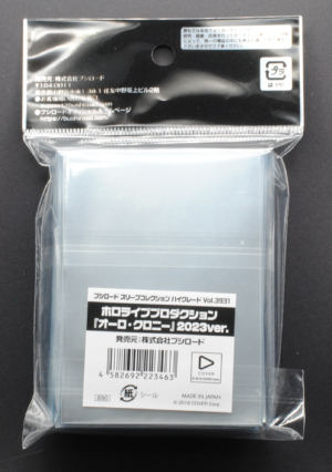 back of Bushiroad Sleeve Collection High Grade Vol.3931 Hololive Production "Ouro Kronii" 2023ver.Pack