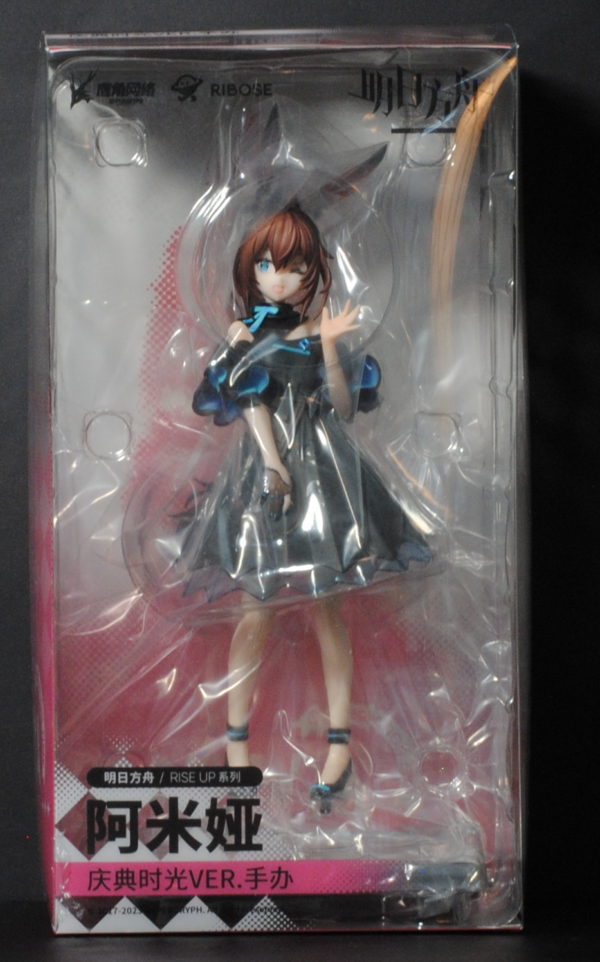front of Arknights Amiya Celebration Time Ver. Figure