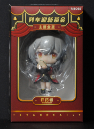 front of Honkai: Star Rail Capsule Toy -Welcome to Train Tea Party- Chibi Figure Trailblazer (Female)