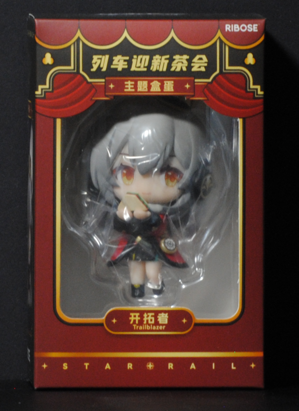 front of Honkai: Star Rail Capsule Toy -Welcome to Train Tea Party- Chibi Figure Trailblazer (Female)