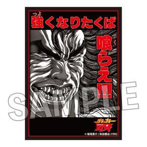 sample picture of "Baki" Series Illustration Sleeve NT Yujiro Hanma Pack