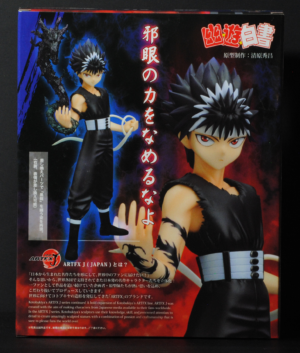 back of ARTFX J YuYu Hakusho Hiei 1/8 Figure