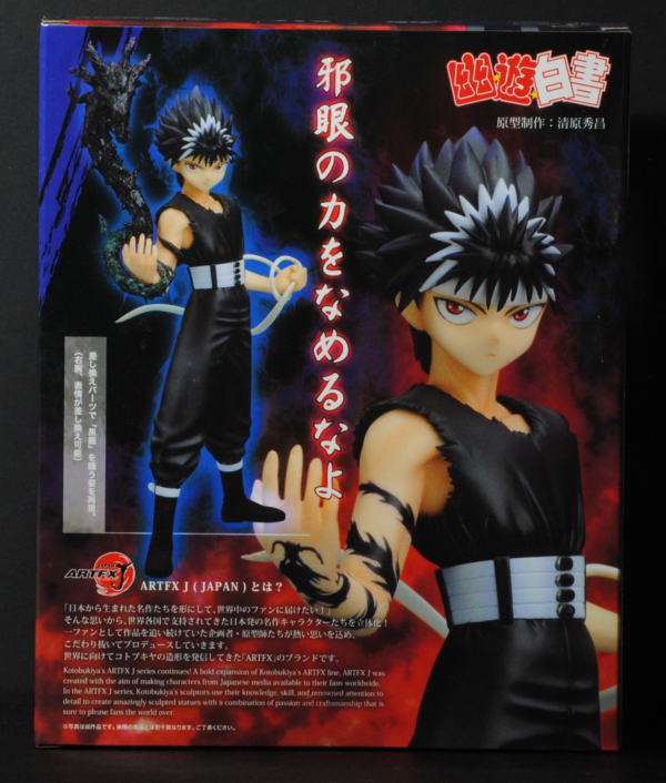 back of ARTFX J YuYu Hakusho Hiei 1/8 Figure