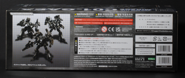 side of Armored Core Mirage C01-GAEA 1/72 Plastic Model