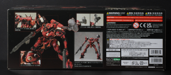 side of V.I. Series Armored Core 1/72 ALGEBRA SOLUH BARBAROI Plastic Model