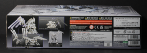 side of Armored Core Rosenthal CR-HOGIRE Noblesse Oblige Full Package Ver. 1/72 Plastic Model