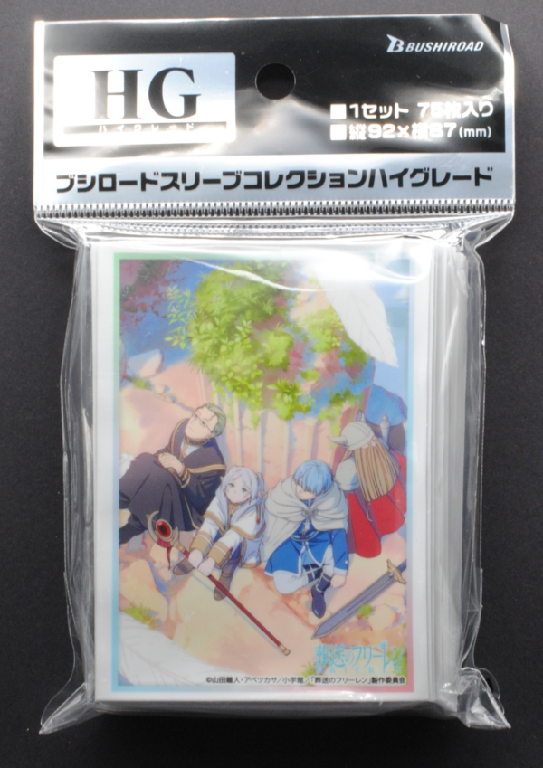 front of Bushiroad Sleeve Collection High Grade Vol.4164 "Frieren: Beyond Journey's End" Part.3 Pack