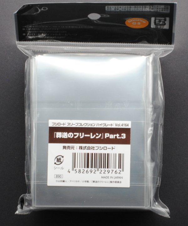 back of Bushiroad Sleeve Collection High Grade Vol.4164 "Frieren: Beyond Journey's End" Part.3 Pack